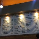 채소쌈밥