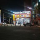티스테이션 동래점 이미지