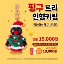 ㈜성신 광주지점 | 아바타3 불과 재 후기｜러닝타임·SCREENX·쿠키 + CGV 핑구 굿즈 정보