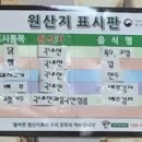 영천닭칼국수 이미지