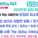 하하아이스365 이미지