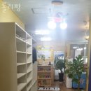 풍동키즈카페 롤리팡 위치