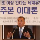 '훈민정음 해례본' 상주본 소유자 "1000억은 받아야…" 이미지