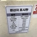 씨유 구리대장간점 | 구리 묘향만두를 아시나요?