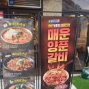 삼산자동차공업(주) | 김찌찌개♣용인둔전삼산회관♣용인둔전김치찌개맛집♣용인김치찌개맛집♣삼산회관 용인둔전점 방문후기♣