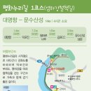 누리길 1 이미지