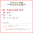 강남하이츠 이미지