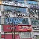 보람월드프라자 이미지