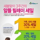 크린토피아이불 이미지