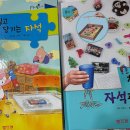 척척과학센터 이미지