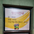 브라보장작구이