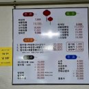 강적꼬막짬뽕 네이버블로그
