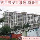 그린파크 맨션 이미지