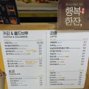 메가커피일동점