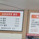 보길도낙지 이미지