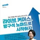 고고커머스 이미지