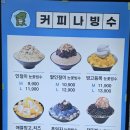 새절역3번출구 이미지