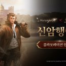 주식회사 엔씨(NC)
