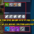 인벤토리아이템