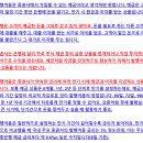 [생활 속 경제] 발행 어음 - 증권사에서 가입할 수 있는 예금… 신용 등급 잘 살펴야 해요 이미지