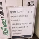 정통 중화요리 향연 이미지