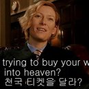 로즈데일
