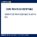 변호사이율법률사무소 이미지
