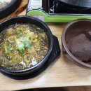 동바리 해장국 이미지