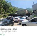 은행자동차정비공업사 이미지