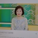 미스터피자화원점 | 맛깡패의 일상이야기(1372)-TV쇼 진품명품 1278회 시청평