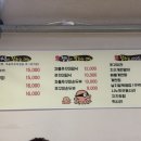 쾌걸쭈꾸미 | [금호역/한식] 쾌걸쭈꾸미 내돈내산 후기
