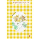 엄마부엌