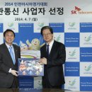 선정텔레콤 이미지