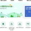 한국종합가스 이미지