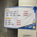 신가바늘산오징어 이미지