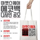 디자인에코 이미지