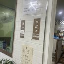 법원 호떡 이미지
