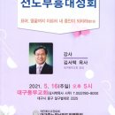 505비어