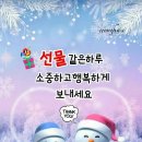 경인２４