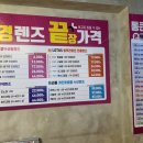 으뜸플러스안경양산덕계점 이미지