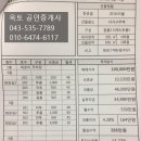 소해공인중개사사무소 이미지