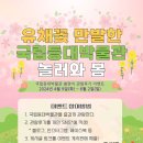 등대박물관