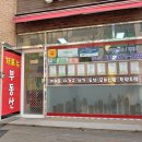가로수공인중개사사무소 이미지