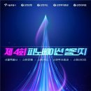베이션