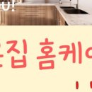 계족산로52번길 이미지