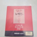 리뉴약국 이미지