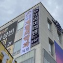 서울아산다온재활의학과의원 이미지