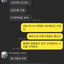 나누리푸드 이미지