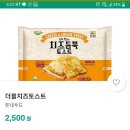 마산장군데파트점