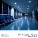 일등의료기 이미지